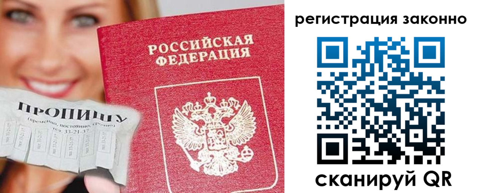 регистрация в Омутнинске
