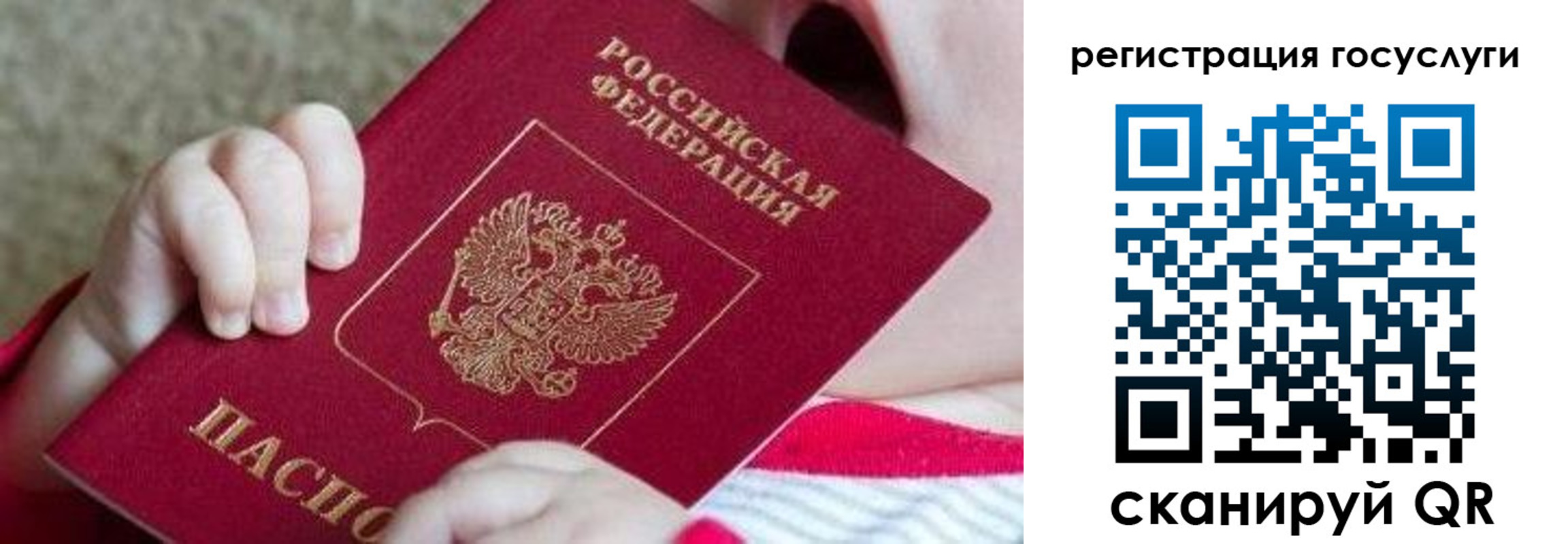 регистрация для школы в Омутнинске