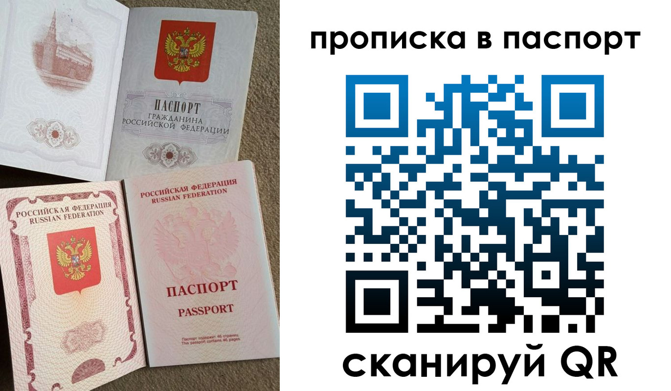 пропишу в квартире в Омутнинске