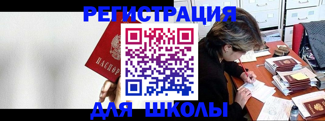 прописка поиск в Омутнинске