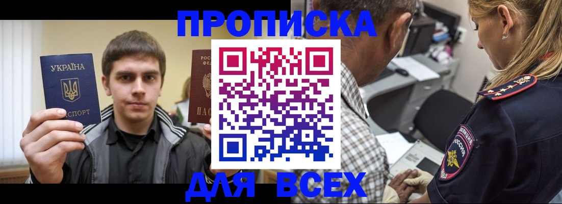 найти адрес прописки в Омутнинске