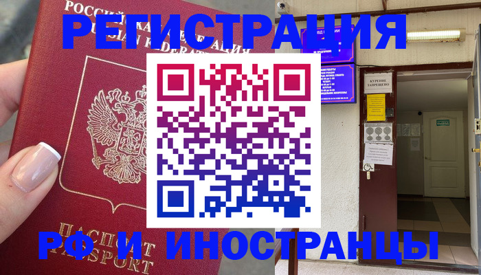 найти адрес прописки в Омутнинске
