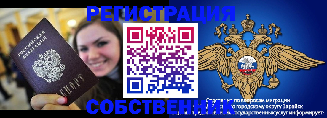 регистрация для дет. сада в Омутнинске